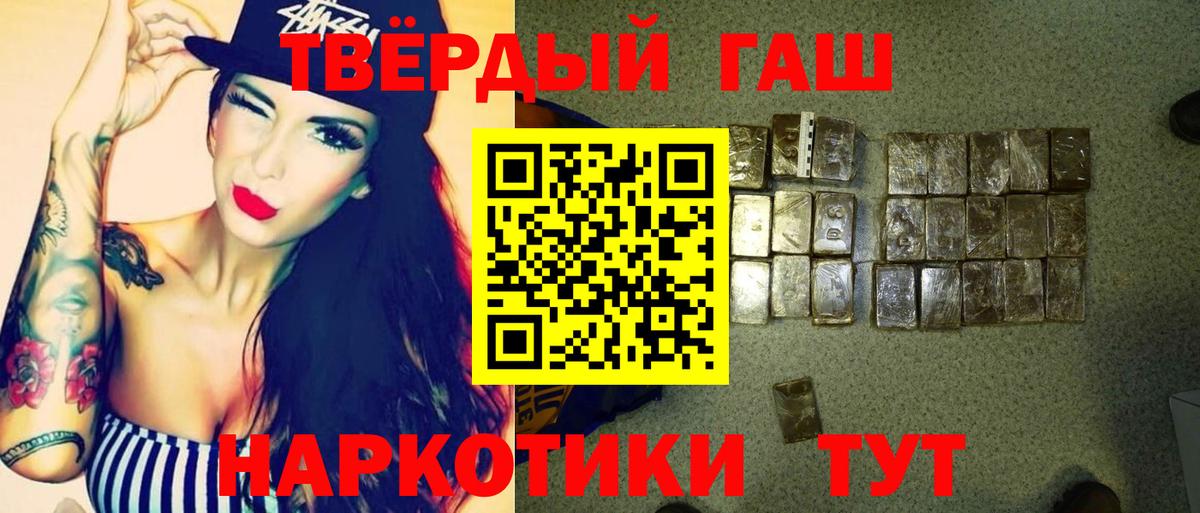 Метамфетамин Новодвинск