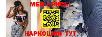 первитин Ставрополь