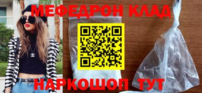 соль курить ск Старая Купавна