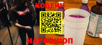 первитин Ставрополь