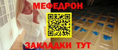 первитин Ставрополь