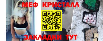 соль курить ск Старая Купавна