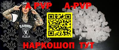первитин Ставрополь