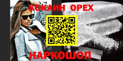 соль курить ск Старая Купавна
