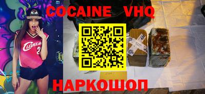 первитин Ставрополь