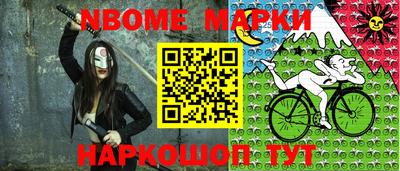 соль курить ск Старая Купавна