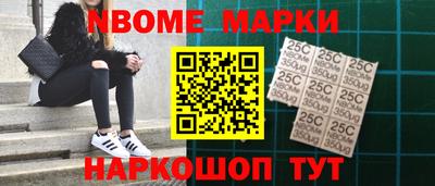 первитин Ставрополь