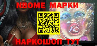 первитин Ставрополь
