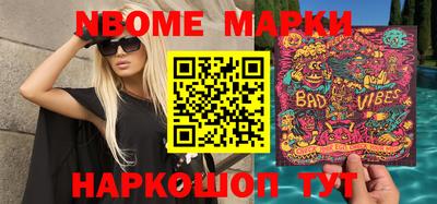 первитин Ставрополь