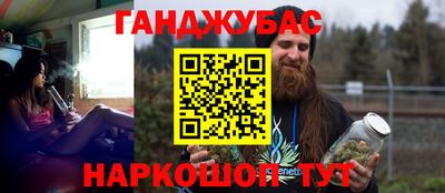 первитин Ставрополь