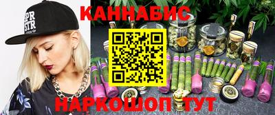 первитин Ставрополь