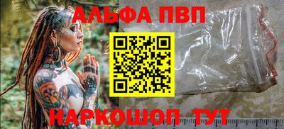 соль курить ск Старая Купавна
