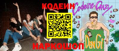 первитин Ставрополь
