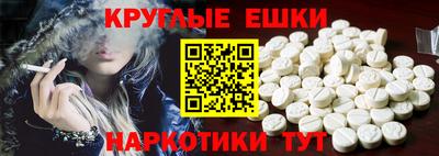 первитин Ставрополь