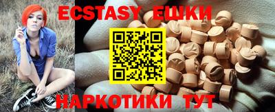 меф VHQ Среднеуральск