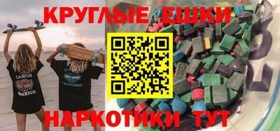 первитин Ставрополь