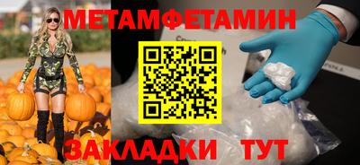 соль курить ск Старая Купавна
