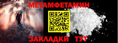 соль курить ск Старая Купавна
