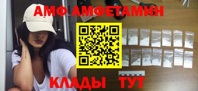 первитин Ставрополь