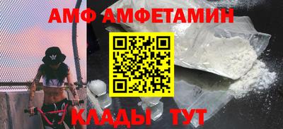 первитин Ставрополь