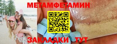 меф VHQ Среднеуральск