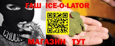 соль курить ск Старая Купавна