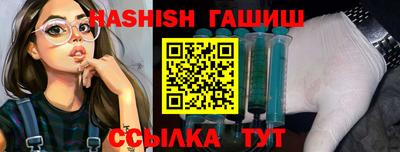 первитин Ставрополь