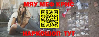 первитин Ставрополь