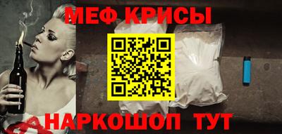 меф VHQ Среднеуральск