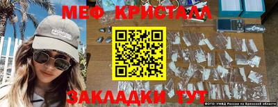 соль курить ск Старая Купавна
