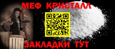 первитин Ставрополь