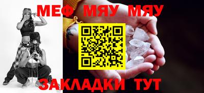 меф VHQ Среднеуральск