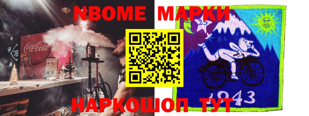 LSD-25 экстази кислота Новодвинск
