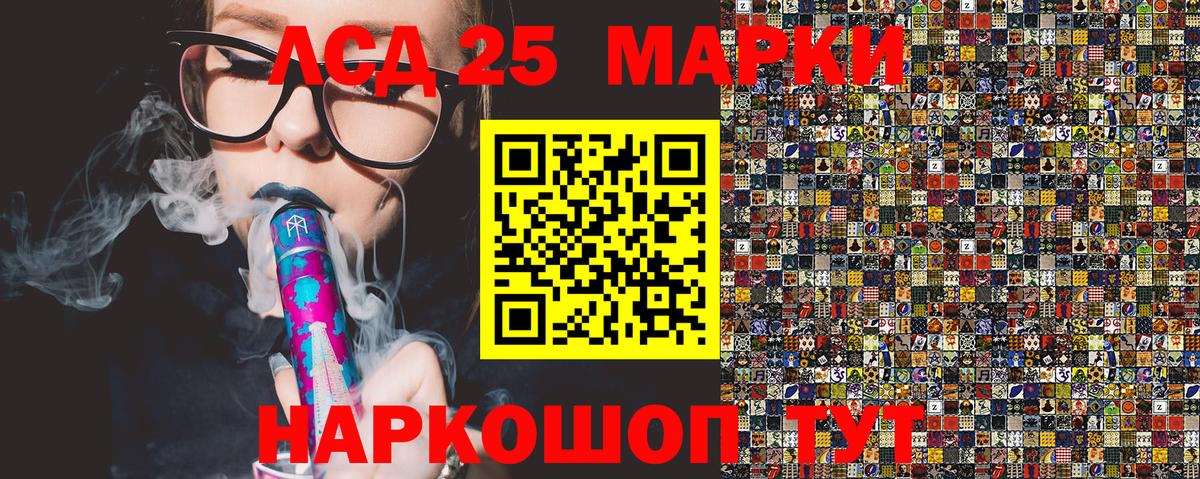 Марки N-bome 1,8мг  Марки NBOMe  Новодвинск  Вход с VPN  Марки N-bome 1,8мг 