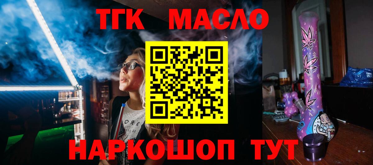 Новодвинск  ТГК концентрат  Вход с VPN 