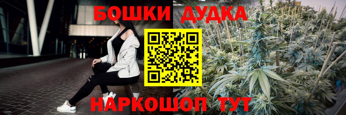 Каннабис конопля  Марихуана VHQ  Новодвинск  Шишки марихуана VHQ  Вход с VPN  Конопля Bruce Banner 